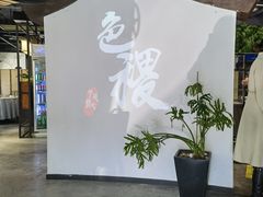 -铁道茶苑.色稷餐厅(莲花南路店)