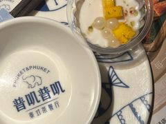 -普叽普叽泰式茶餐厅(港汇店)