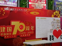 -奥斯卡新都汇影城(终级银幕)