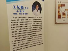-上海广德中医门诊部