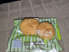 泡芙-RiceZone乐食尊纯米面包坊(望京店)