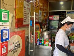 -海燕家人灌蛋饼(凤凰街店)