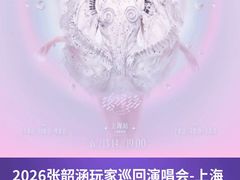 -上海体育场