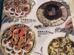 -渔娘渔家丹东海鲜(东直门店)