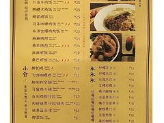 -马来MO简餐.南洋风味料理(美食街店)