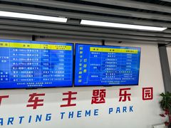 -锐擎卡丁车主题乐园(郊野公园店)