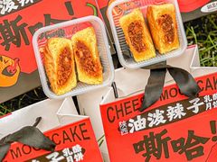 -御品轩(立丰城店)