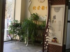 -传古推拿·古法按摩(龙岗琥珀名城店)