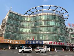 -中国丹阳眼镜城