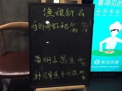 -渔娘渔家丹东海鲜(东直门店)