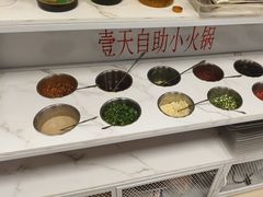 -壹天自助小火锅·贵州地摊火锅