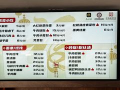 -清真马祥兴菜馆(云南北路店)