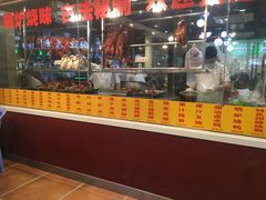 门面-老字号蛇口德记烧腊饭店·海鲜加工