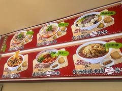 -武圣羊汤·西北面(安德路店)