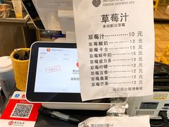 -潮汕良心果汁(金新北路店)