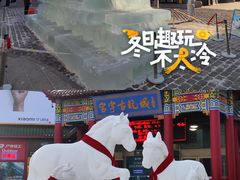 -中华巴洛克风情街