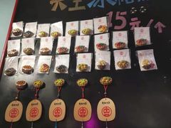 -大王油茶(二厂文创公园店)