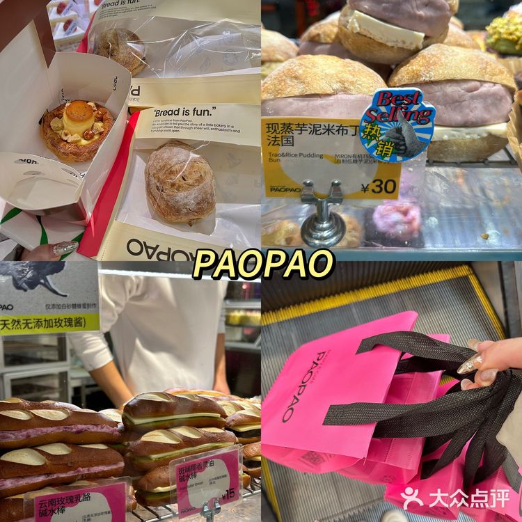 上海的热门甜品店！都在这看着一篇就够了！