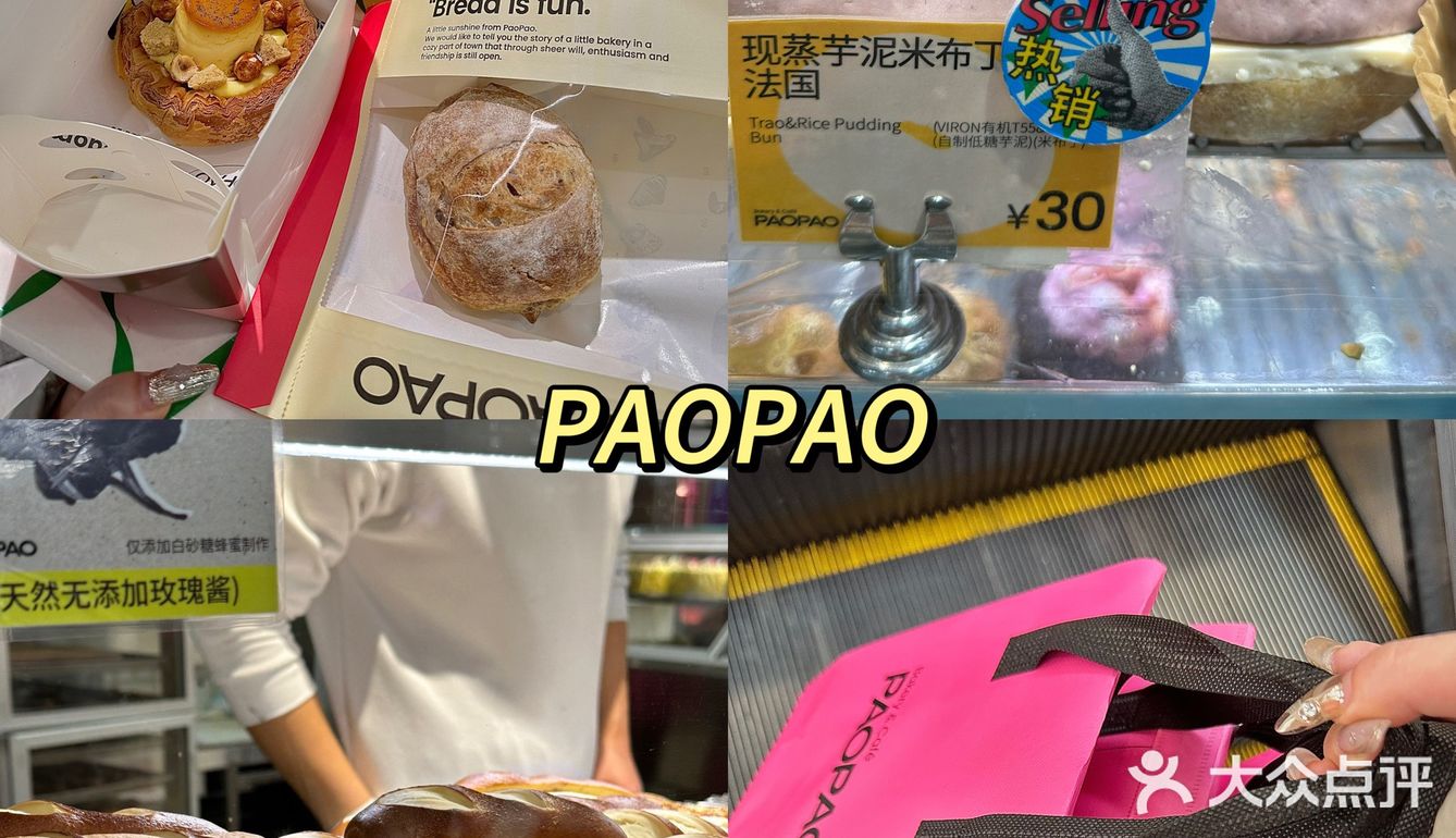 上海的热门甜品店！都在这看着一篇就够了！