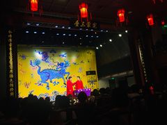 -德云社三庆园
