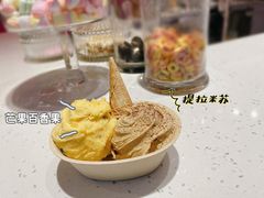 -极拉图·现制冰淇淋(大卫城店)