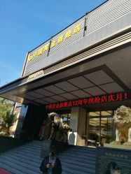 -中国黄金(北京旗舰店)