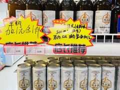 -百年义利(甜水园东里店)