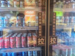 -一绪に和牛寿喜烧(罗湖益田假日店)