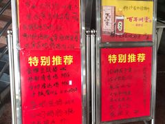 -金百门·顺德海鲜酒家(陈村店)