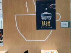 -麦当劳(北京大兴机场二层国内到达(安检外)店)