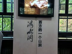 -滴水洞景区