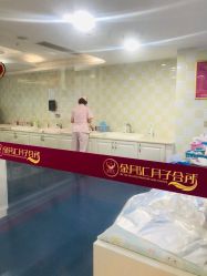 -金月汇月子会所(江门店)