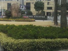 -苏州河梦清园环保主题公园