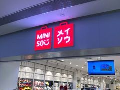 -名创优品(福建福州闽侯万家广场店)