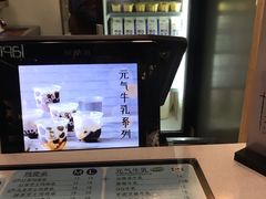 -TPLUS茶家(淮海店)