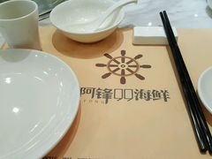 -阿锋鲍鱼酒家美食汇(华安店)