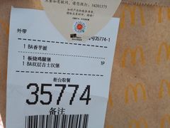 -麦当劳(浦江镇绿地乐和城店)