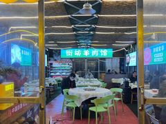 -江湖亮亮蒸虾大排档烤全羊清真(武汉总店)
