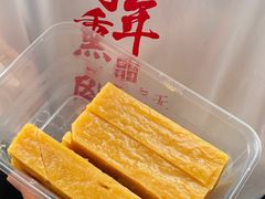 -四季京未(五羊新城店)