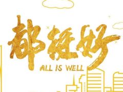 -成都吃客(奎星楼店)