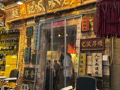-赵九记呱呱老火锅(钟楼总店)