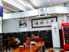 大堂-面爸爸豆瓣抄手(贝森旗舰店)