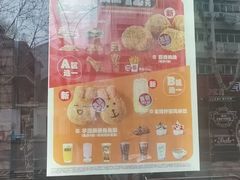 -汉堡王(南京高淳富克斯店)