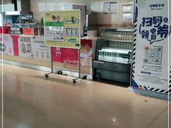 -UME影城(4DX情侣金牛店)