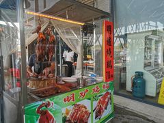 门面-蚝专家(北滘店)