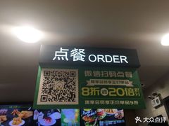 门面-德克士(砂之船奥特莱斯店)