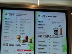 -Tims天好咖啡(河西万象城店)