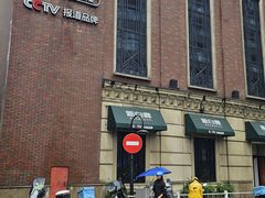 -新白鹿餐厅(龙游路店)