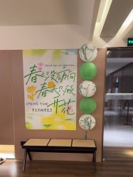 -栖SPA·ONDA ·海菲秀·皑皑科技美肤中心