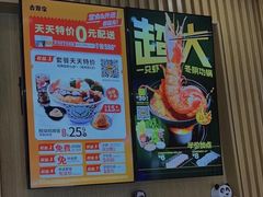 -吉野家(复兴路第二餐厅店)